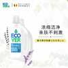 欧维洁无酶洗衣液薰衣草桉树香型1.5L+欧维洁精致衣物洗衣液适用羊绒丝绸织物750ml【伊藤优选302209】 商品缩略图4