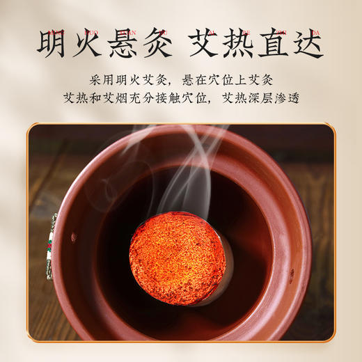 【一罐三用！多功能紫砂陶瓷刮痧艾灸罐】隔灰防烫，双层聚热，滤烟隔热，双层杯体，内部能储存热量，热敷艾灸杯紫砂陶瓷刮痧罐双层防烫艾灸 商品图2