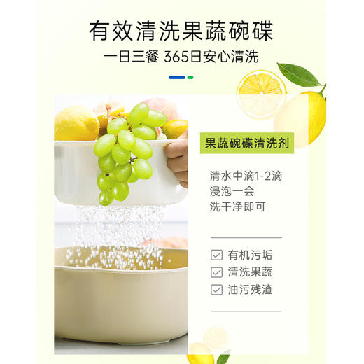 950ml*2瓶 欧维洁洗碗液柠檬芦荟香型【伊藤优选302209】 商品图2