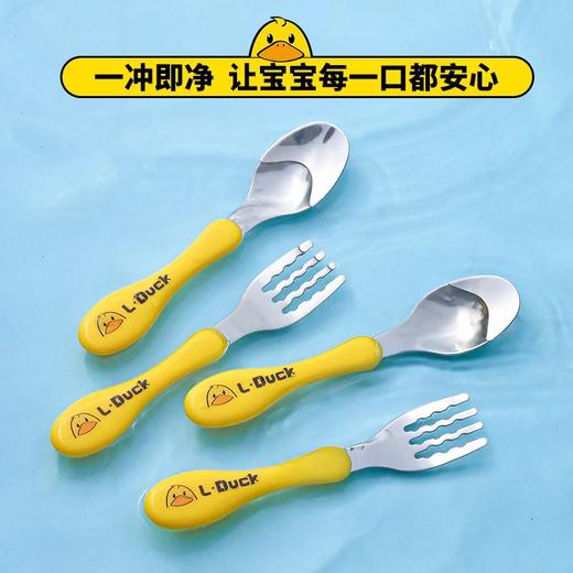 【黄鸭儿童餐具】不锈钢叉勺学习筷（四件套装）3-6岁宝宝学吃饭训练自主进食训练筷 商品图1