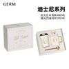 GERM米奇风情礼盒(曙光白+流光白)【伊藤优选301692】 商品缩略图0