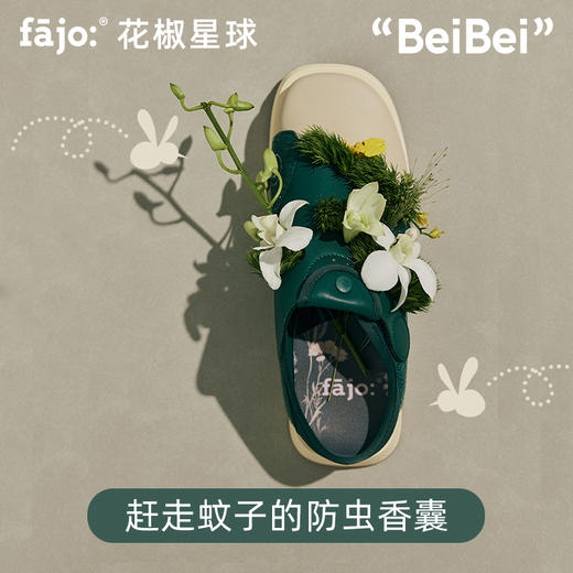 fajo花椒星 BeiBei鞋花园系列 男女同款露营鞋 商品图1
