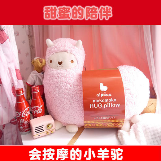 【羊驼按摩抱枕护颈仪】睡眠枕头 公仔娃娃 毛绒玩具 送女朋友七夕节礼物 无线按摩红光护肤 贴合人体多部位按摩亲子玩具 商品图4