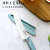 James.F 陶瓷刀【多规格】 商品缩略图1