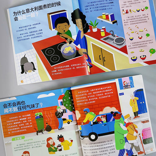 我的小问题·科学 第二辑 （全6册） 商品图5