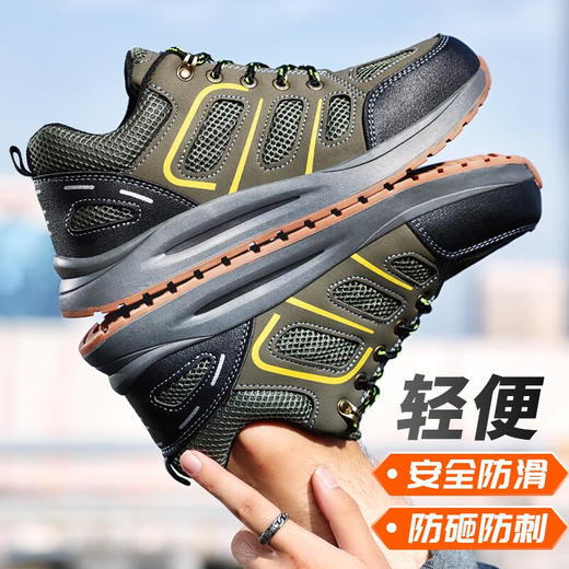 新款防滑底四季款劳保鞋钢包头防砸防刺穿透气耐磨工作鞋 商品图4
