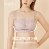 雅黛丽内衣女小胸聚拢性感蕾丝抹胸文胸防走光上托收副乳透气胸罩 商品缩略图1