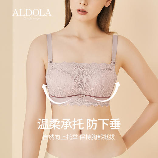 雅黛丽内衣女小胸聚拢性感蕾丝抹胸文胸防走光上托收副乳透气胸罩 商品图1