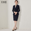 藏青色西装套装女秋2023新款酒店经理公务员工作服高端正装上班服 商品缩略图3