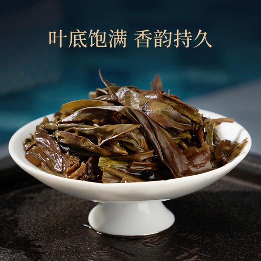 华祥苑-贵宾茶凤凰单丛200g 商品图10