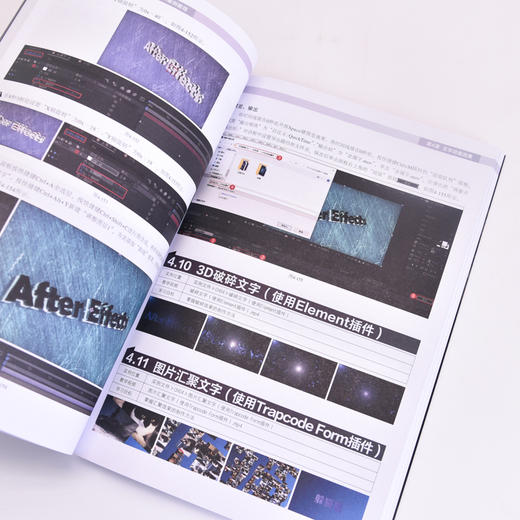 Ae教程书 新印象 After Effects*制作核心技术案例教程ae自学教程*基础教材影视后期处理*制作pr书籍 商品图4
