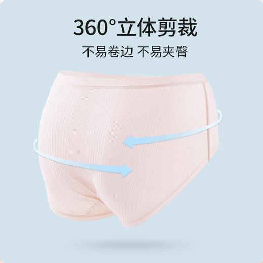 雅黛丽内裤夏季薄款女含桑蚕丝底裆短裤高弹透气裸感中腰三角裤女 商品图3