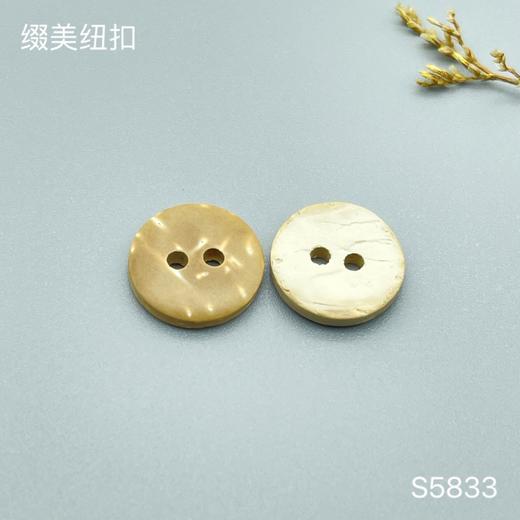 S5833(整包购买) 商品图0