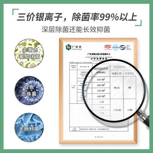 海肌兰 内衣清洗液550ML杀菌消毒抑菌血渍污渍 商品图2