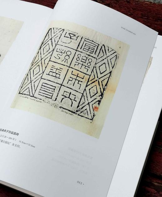 《鲁迅辑录美术图录全集》，16开平装，鲁迅辑录，刘运峰等编，山西人民出版社2022年版，总定价1270元，售价：599元。可以单售，具体见链接。非偏远地区包邮 商品图4