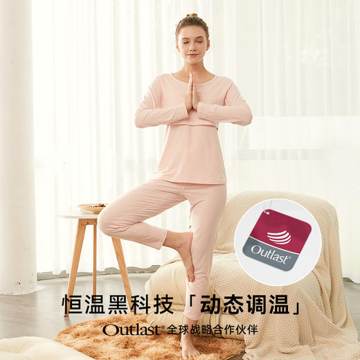 【限时价 69元秒杀】i-mummy恒温自呼吸家居服月子服睡衣套装（12.1-12.31实付399赠送i-baby手拎包） 商品图4