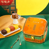 陶陶居馨月团圆糕点礼盒320g(12盒/箱) 商品缩略图0
