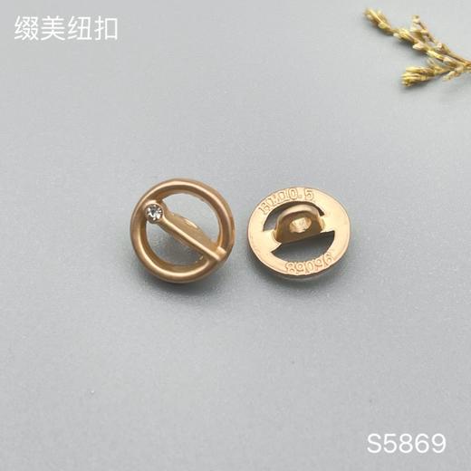 S5869(整包购买) 商品图0