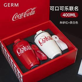 GERM可乐摩卡礼盒 (朱砂红+茶白色)【伊藤优选301692】