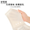 梦芭蒂薄大胸显小内衣女透气上托收副乳文胸聚拢舒适胸罩沁语梦花 商品缩略图4