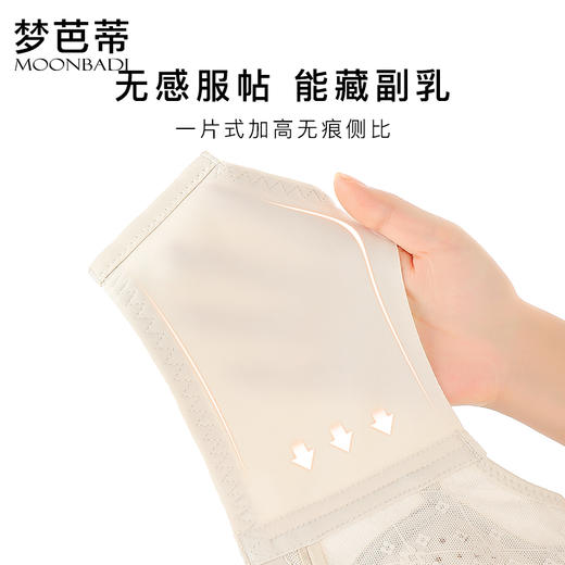梦芭蒂薄大胸显小内衣女透气上托收副乳文胸聚拢舒适胸罩沁语梦花 商品图4