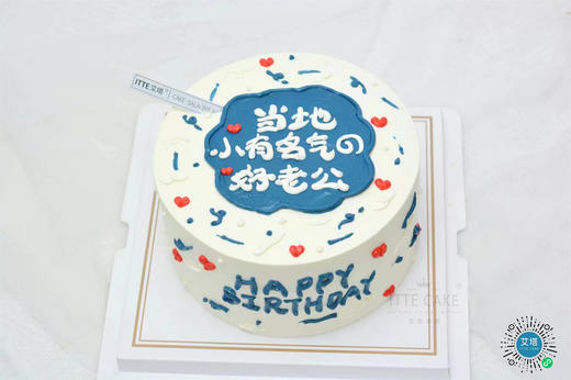 【定制款】商城找不到，看这里~如心所想，随你而来，艾塔蛋糕，定制专属~喜欢的，咨询客服哈~ 商品图7