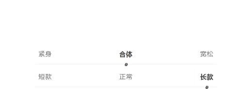 jnby  23年秋款  印花长款打底裤  1N8E12280 商品图3