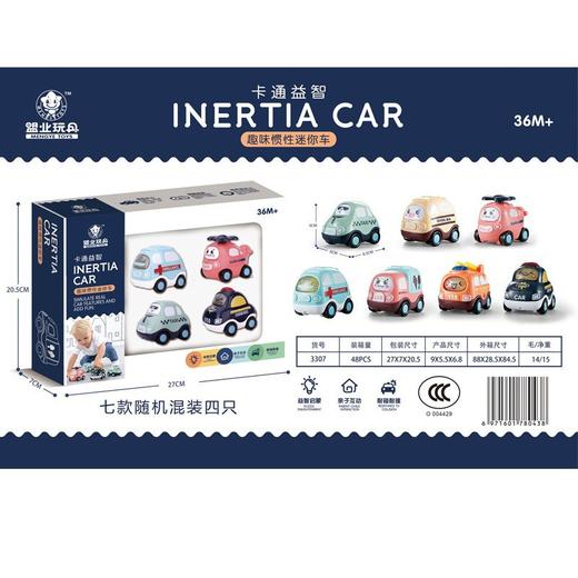 【萌趣惯性迷你车套装】儿童小汽车玩具套装惯性飞机男孩宝宝小汽车模型耐摔礼物 商品图12