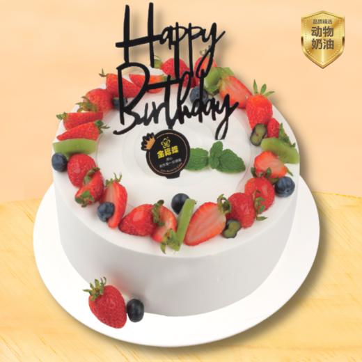 水果【4选1】C05-C8 商品图0