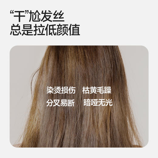 海肌兰 柔顺臻护润发乳500ML改善染烫毛躁深层滋养修护强韧发质修护 商品图1