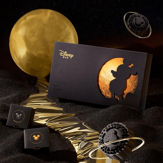 【迪士尼】快乐经典月饼礼盒50g*8粒装 商品图0