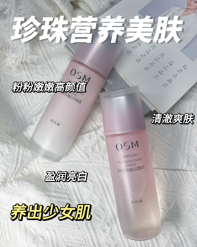 谁用谁白💡！！79.9狂薅9件，速抢~