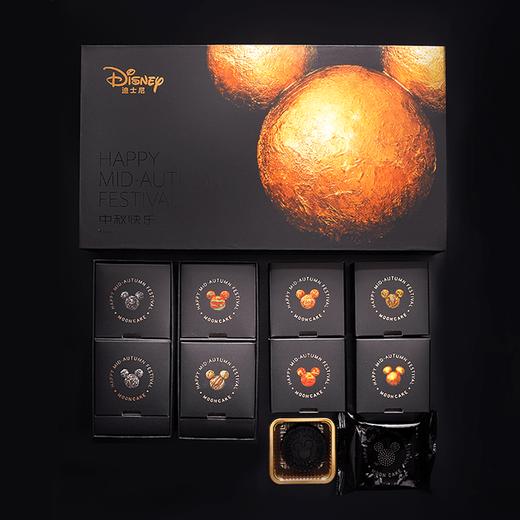 【迪士尼】快乐经典月饼礼盒50g*8粒装 商品图3
