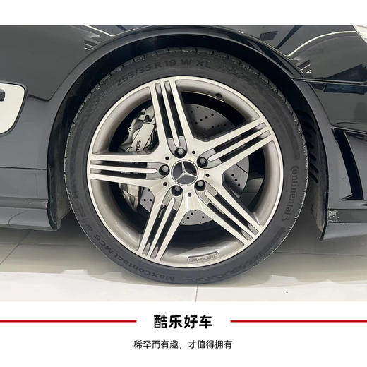 酷乐好车 |  梅赛德斯奔驰AMG SL 63 商品图9