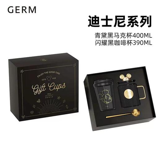 GERM米奇风情礼盒(闪耀黑+青黛黑)【伊藤优选301692】 商品图0