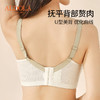 雅黛丽内衣大胸显小女薄款性感蕾丝聚拢全罩杯调整型无钢圈文胸罩 商品缩略图5