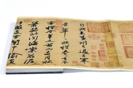 《宋 苏轼黄州寒食诗》，宋 苏轼黄庭坚书 ，开本：889mm×1194mm 10开成书尺寸：180mm×376mm（不包含函套），西泠印社出版社2023年7月一版一印。定价380，售价298元。 商品图13