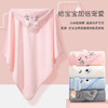【宝宝舒适不着凉 感受“云朵”般柔软】a类婴儿抱被包被抱毯子春秋款新生儿初生空调被包巾襁褓浴巾 商品缩略图2