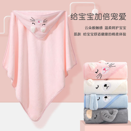 【宝宝舒适不着凉 感受“云朵”般柔软】a类婴儿抱被包被抱毯子春秋款新生儿初生空调被包巾襁褓浴巾 商品图2