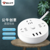 公牛USB插座插线板插排排插拖线板3usb+3位总控全长1.8米GN-R203U圆形电源转换器1个 商品缩略图0