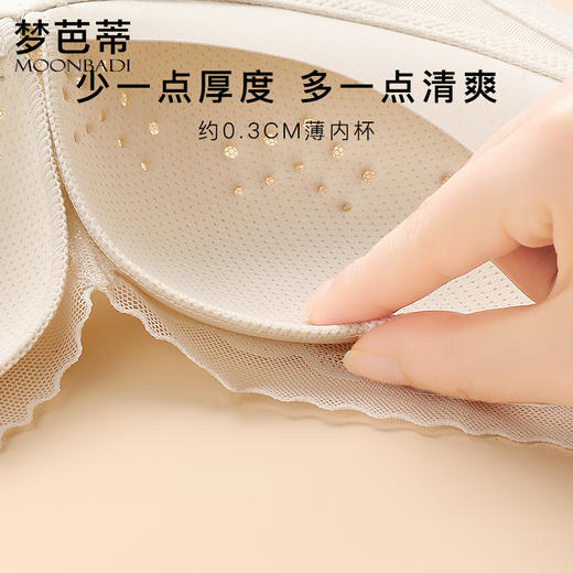 梦芭蒂薄大胸显小内衣女透气上托收副乳文胸聚拢舒适胸罩沁语梦花 商品图3