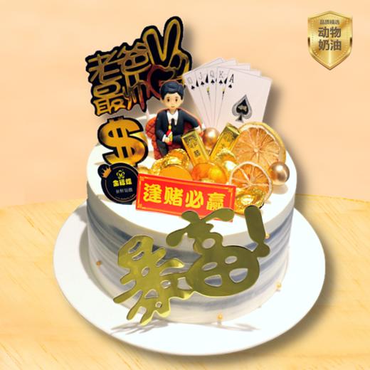 M02逢赌必赢 商品图0