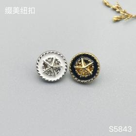 S5843(整包购买)