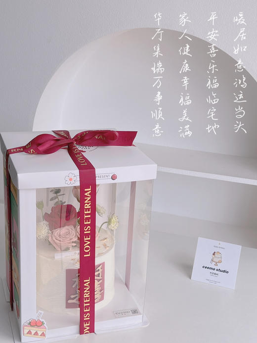 乔迁之喜鲜花款 蛋糕 商品图2
