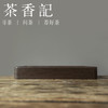 茶香记 电木茶盘银杏金龙鱼经久耐用微雕工艺干湿分离沉稳素雅 商品缩略图2