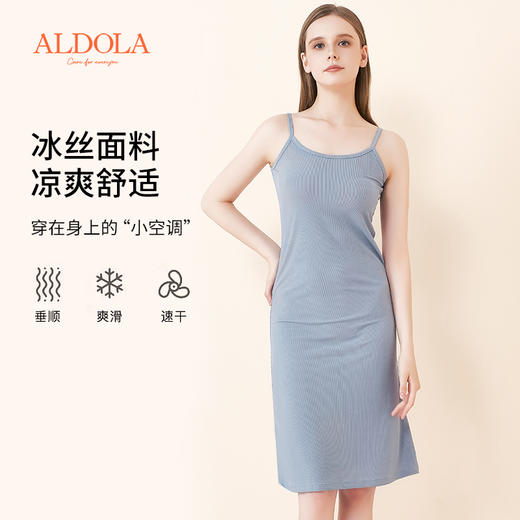 雅黛丽睡裙女夏季薄款吊带裙简约纯色睡衣家居服中长款女裙子2023 商品图5