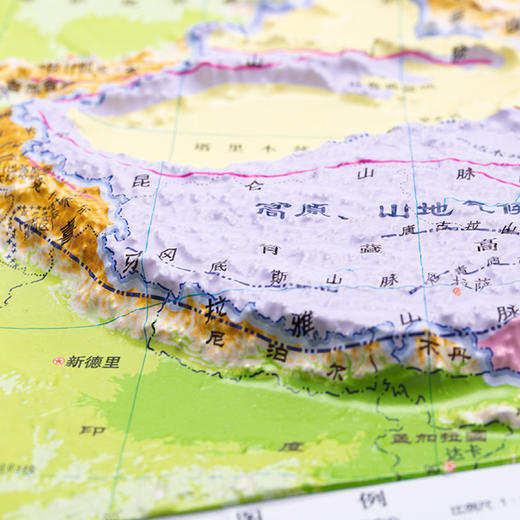 《地理立体认知系列·中国基础地图》（共15张） 商品图9