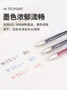 PILOT百乐G1中性笔0.5MM高性价比G1学生用大容量考试专用水笔黑红蓝签字笔文具子弹头式大墨量耐写不洇纸 商品缩略图4