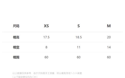 jnby  23年秋款  男女童帽子 XN8K11250 商品图1