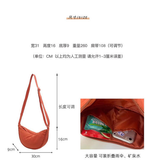 【预售】百搭斜跨饺子包 （2月18日正常发货） 商品图14